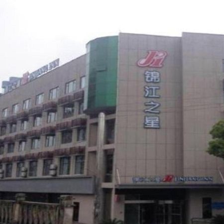 Jinjiang Inn Jiujiang Internation Exhibition Center Eksteriør bilde
