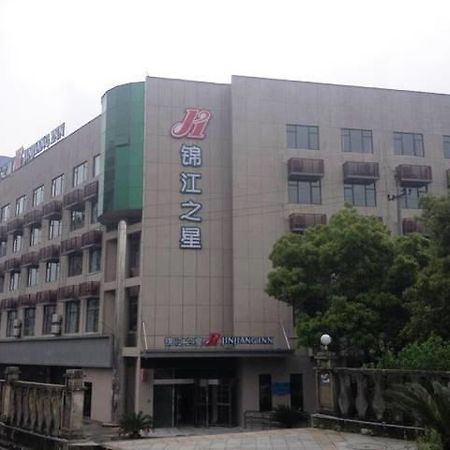 Jinjiang Inn Jiujiang Internation Exhibition Center Eksteriør bilde