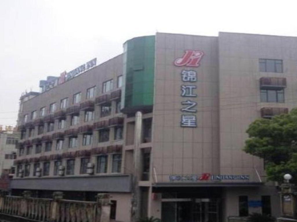 Jinjiang Inn Jiujiang Internation Exhibition Center Eksteriør bilde