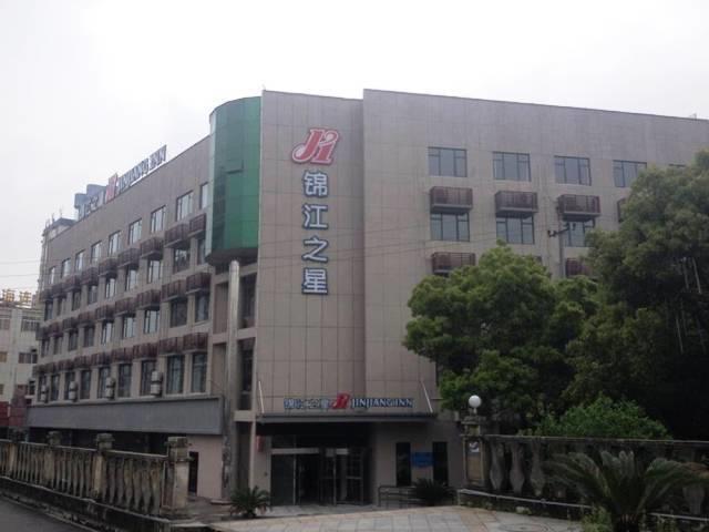 Jinjiang Inn Jiujiang Internation Exhibition Center Eksteriør bilde